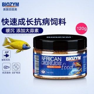 [BD701三湖慈稠快速成长饲料(120g)]