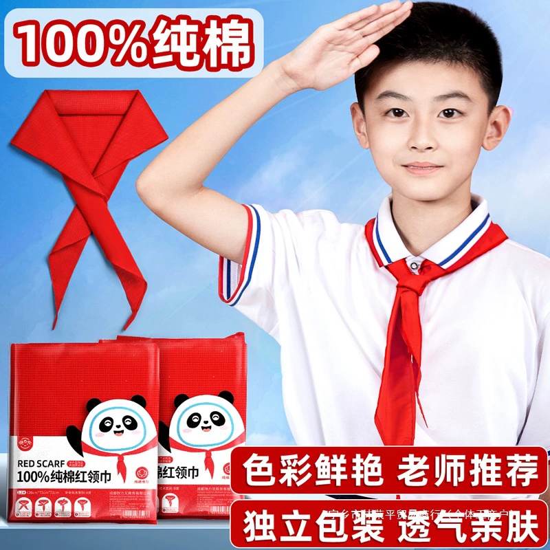 Neckerchief, children's universal cloth, does not fade