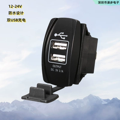Siqaret yandırıcısı USB Charger Socket Waterproof