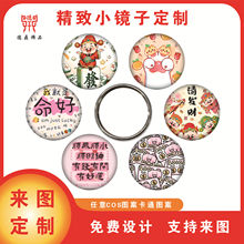 �S���۶� �Ƃ��Ա�y���y�RС�R���R���F�R���S���R��y���y�R