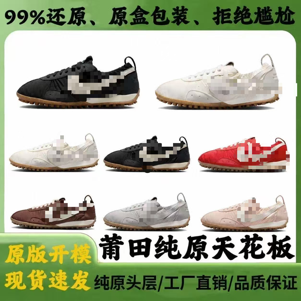 Pudong's New Summer Model Jacquemu X Jacumoon Sneakers for Couples, Breathable and Versatile Casual Running Shoes