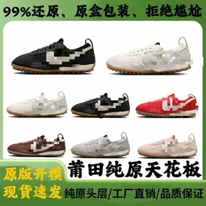 Pudong's New Summer Model Jacquemu X Jacumoon Sneakers for Couples, Breathable and Versatile Casual Running Shoes