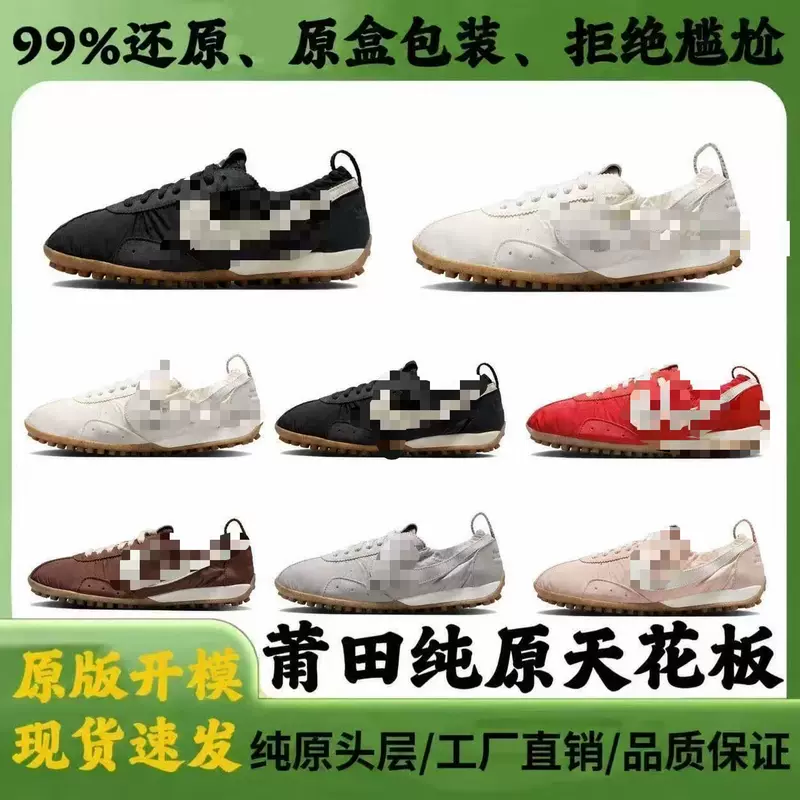Pudong's New Summer Model Jacquemu X Jacumoon Sneakers for Couples, Breathable and Versatile Casual Running Shoes