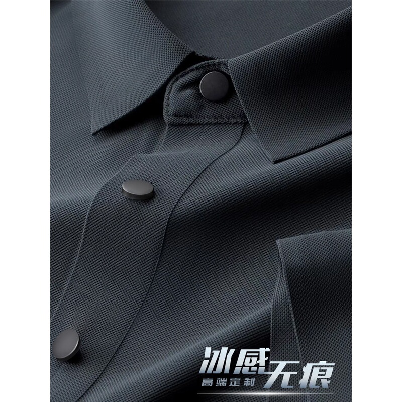 High-End Workwear T-Shirt Custom Printed with Logo, Ice Silk Seamless Polo Shirt, Men's Short-Sleeved Clothing for 4S Store Sales Staff High-End Workwear T-Shirt Custom Printed with Logo, Ice Silk Seamless Polo Shirt, Men's Short-Sleeved Clothing for 4S Store Sales Staff