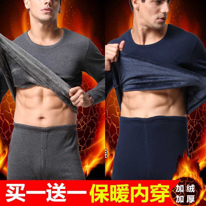 Men's thermal underwear set, Lycra cotton sweater, men's spring and autumn stretch thermal pants, round neck.
