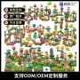 拼插世界跨境百变积木
