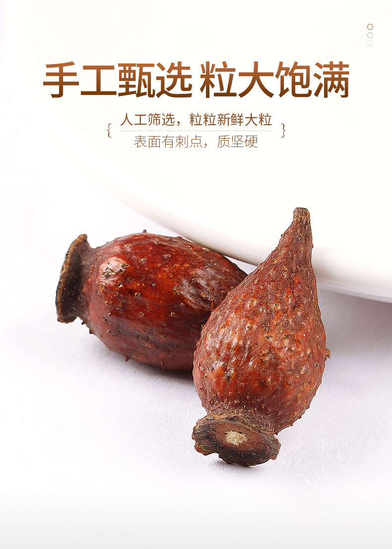 Dried Cherokee Rose Fruit Jin Ying Zi 100g Bottle Traditional TCM Herbal Tea Ingredient specifications