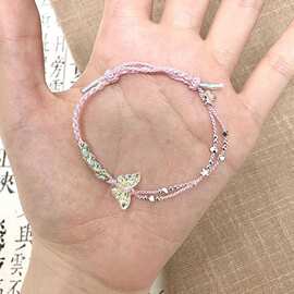 小红书同款超少女粉心mini小蝴蝶手绳超显白新中式小众百搭学生版