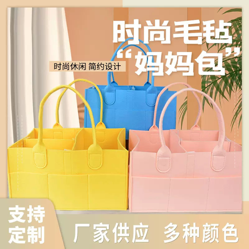 跨境毛毡尿不湿包 妈咪母婴大容量收纳包 便捷手提折叠收纳袋批发