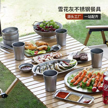 304���P䓏͹��L�;߹��I�L��P�����׿�ѩ���ґ���Ұ��¶�I���b