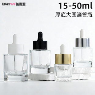 �F؛ƽ�羫��ƿ15-50ml��״�Ȧ�ι�ƿԭҺ���AҺ���bƿ������ƿ