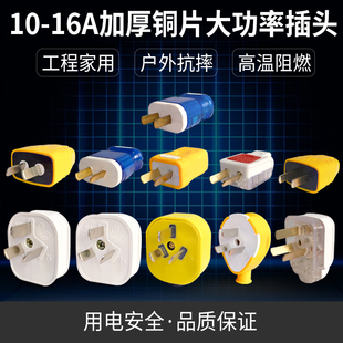 ���~�����^�����^10A16A�Դ���^�Ӻ��~Ƭ2�_3�_���̲��^�D�Q��