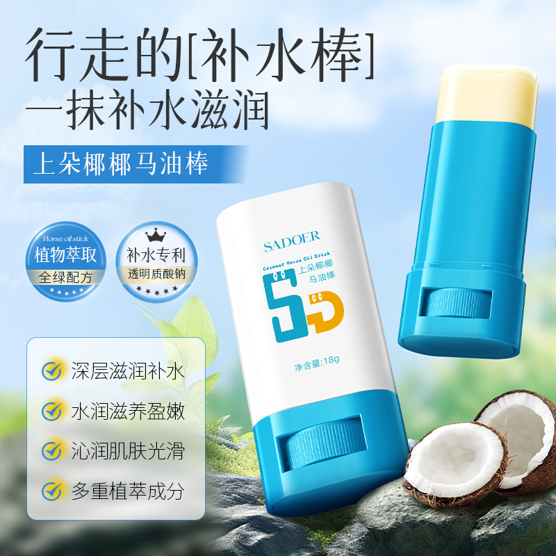 Shangduo Zhengzhou aceite de caballo humectante antiagrietamiento crema de aceite de caballo para el cuidado de la piel de otoño y invierno crema de manos para el cuidado corporal crema facial