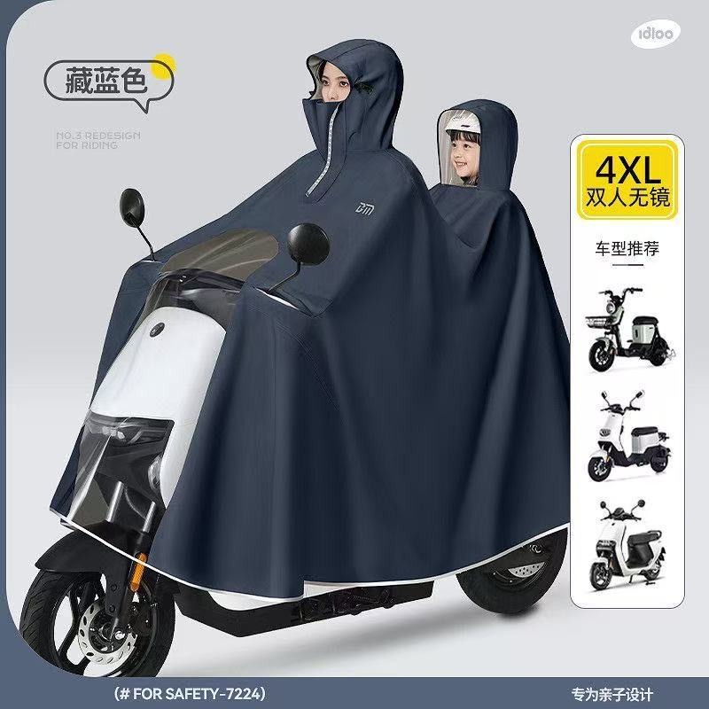 Electric Motorcycle Raincoat Wholesale Single and Double Full-Body Adult Cycling Rain Poncho with Mirror Cover Electric Motorcycle Raincoat Wholesale Single and Double Full-Body Adult Cycling Rain Poncho with Mirror Cover