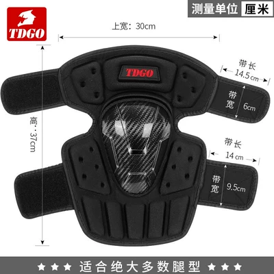 Summer Anti-Fall and Windproof Leg Protection, Rider | Motorcycle Safety Supplies