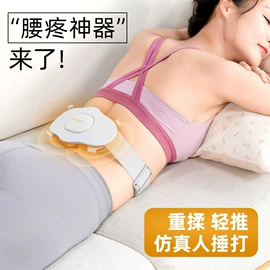 助听器（器械）;护眼仪;其他健身器材