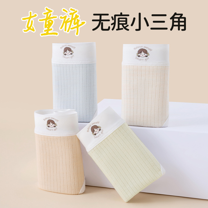 Calzoncillos para niñas Calzoncillos antibacterianos para niñas