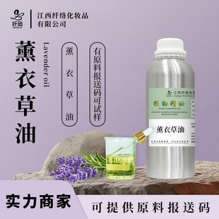 ޹�²ݾ���Lavende oil��Ȼֲ�����s��ȡ��޹��Ħԭ��֧�ֈ��ʹa