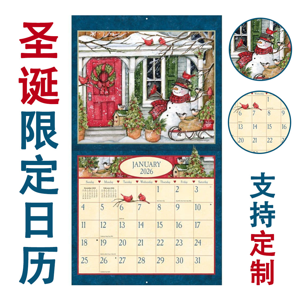 亚马逊外贸英文挂历定制2026英文创意爆款日历线圈挂墙式欧美月历