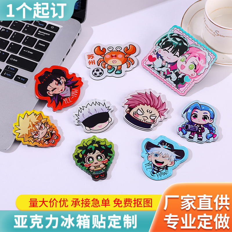 Travel Commemorative Holiday Custom Acrylic Refrigerator Magnets, Anime Cartoon Advertising, Cultural and Creative Promotion, Printed Logo Souvenirs