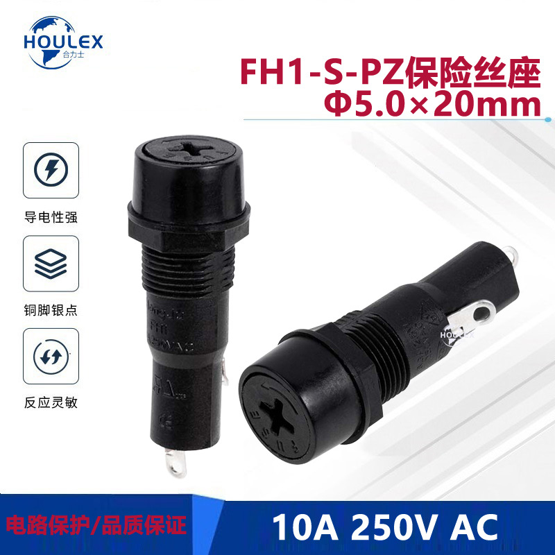 FH1-S-PZ平面安装 黑色旋入式十字管状保险丝座
