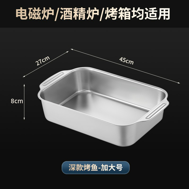 [깊은 접시] 45cm 특대 - 약 2kg 개 수용 가능