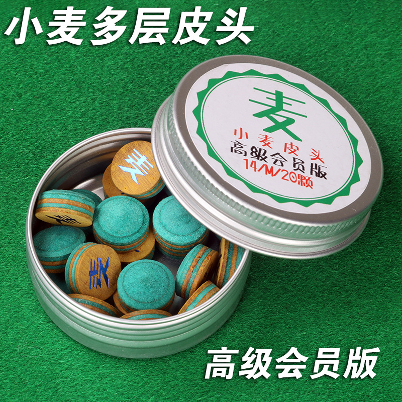 Wheat Member Multi-layer Skin Head 14mm - 20 capsules per box
