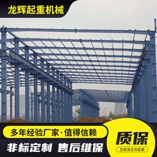 钢结构车间钢结构厂房仓库钢结构工程钢结构设计制作安装建筑工厂