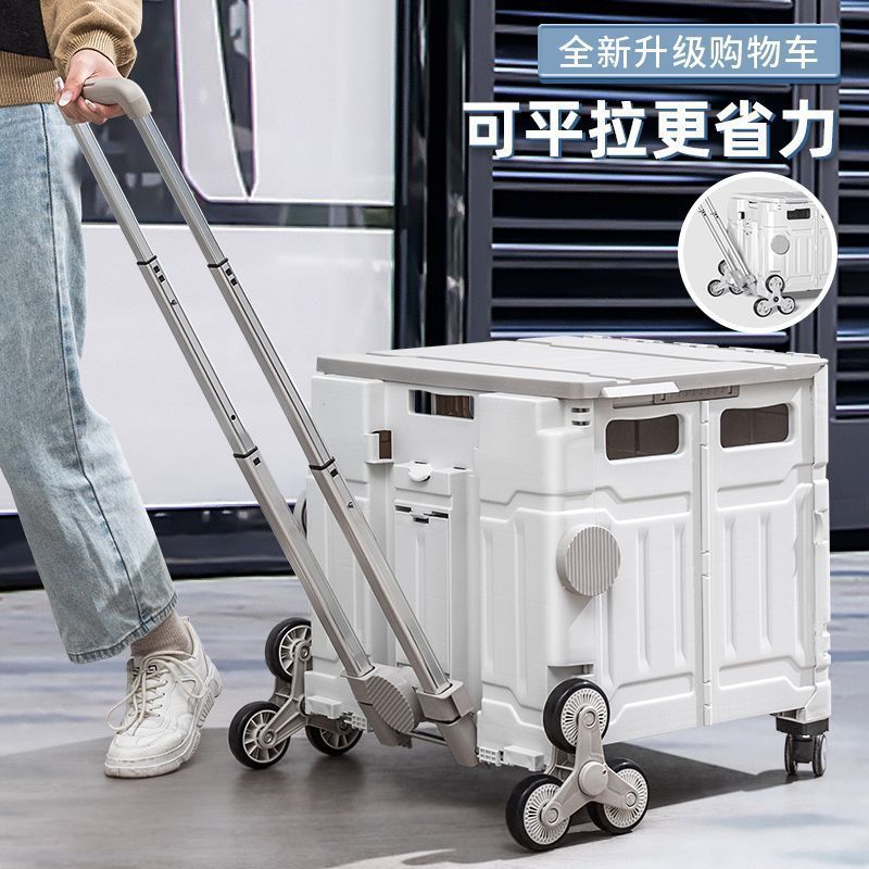 Folding Shopping Cart, Lightweight Portable Trolley, Household Handcart, Delivery Pickup Tool