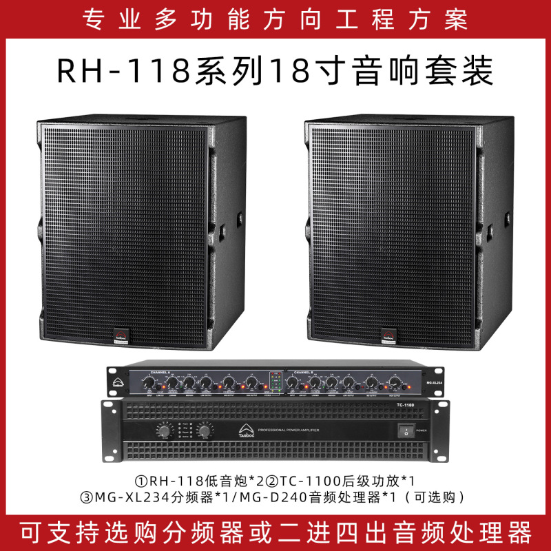 专业工程音箱单双12/15寸演出婚庆会议KTV酒吧大功率舞台音响套装|undefined