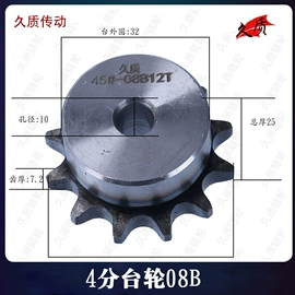 链轮;齿轮;带轮