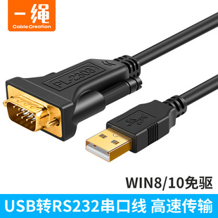 usb�Drs232���ھ�DB9�PL2303оƬcom���y�Cusb�Drs232�����D�Ӿ�