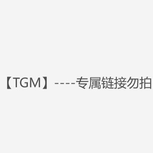 ��TGM������朽�����