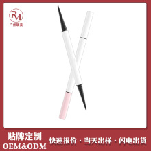 双头眼线膏定制极细刀锋防水防汗不易晕染持久不脱色眼线胶代加工