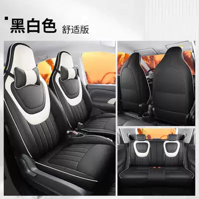 New Energy Seat Cover — Modelə uyğun (Original) oturacaq örtükləri - black-and-white-comfortable-version-note-the-model-year