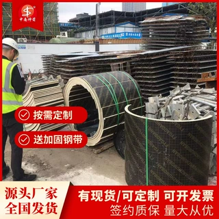 圆柱模板批发 工地水泥柱子成型圆形模板 地下检查井圆模板