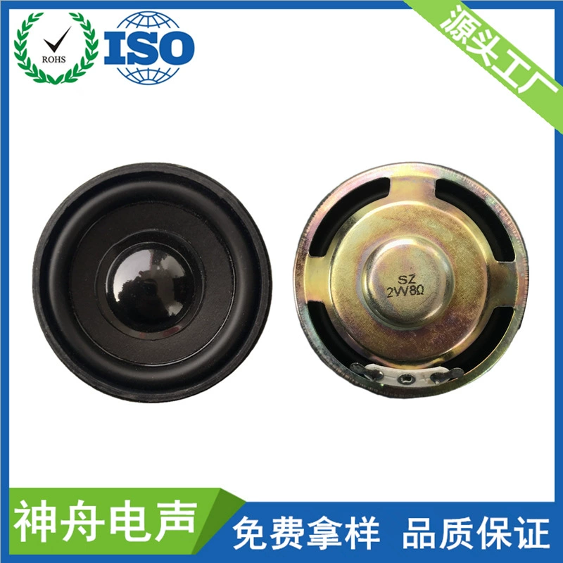 Динамик 50 мм, внутренний магнитный динамик с конусом из полиуретана, динамик 4 Ом/8 Ом, 0,5 Вт/1 Вт, 2inch динамиков, черная глянцевая крышка