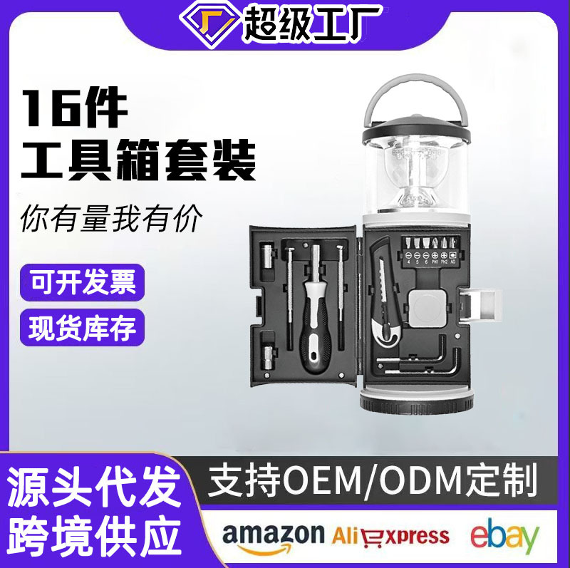 90 años de edad camping lámpara herramienta traje hogar al aire libre camping lámpara herramienta conjunto hogar emergencia acampar al aire libre