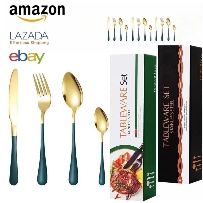 그린 골드 16 종 세트