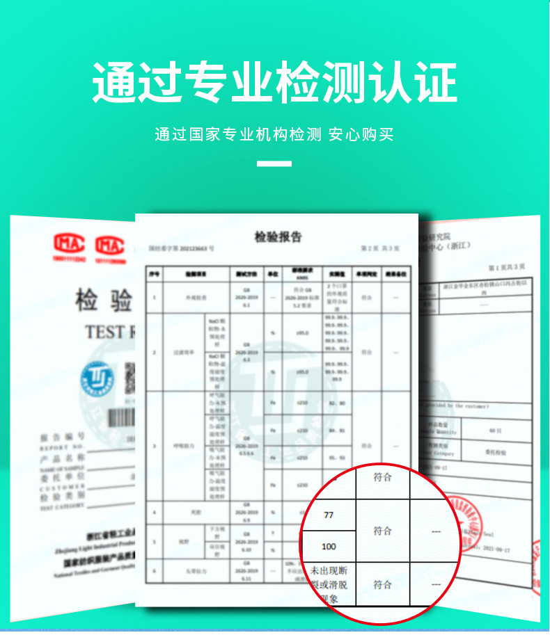 口罩详情_07
