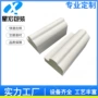 定制成型矫正肩颈线割