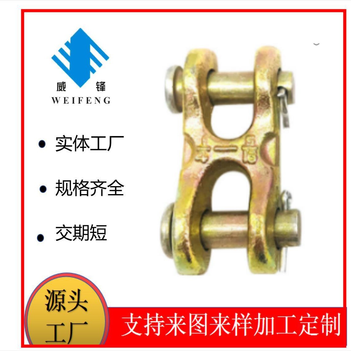 厂家供应电镀锌H型羊角双环 双环扣锻造G70羊角双环锻造链接环扣