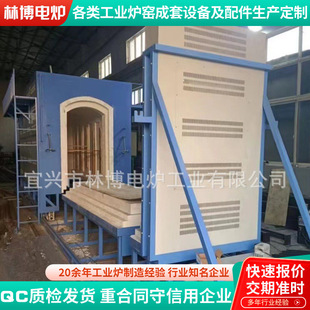Customized High Temperature Heat Treatment Car Furnace Car Resistance Furnace Metal Modification Annealing, Tempering and Quenching Equipment