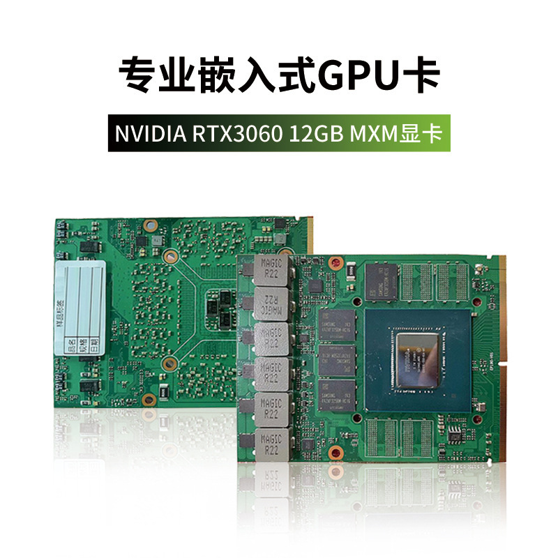 Nvidia Mxm Graphics Card Rtx3060 12Gb Gddr6 Laptop Industrial Computer Embedded Graphics Card Nvidia Mxm Graphics Card Rtx3060 12Gb Gddr6 Laptop Industrial Computer Embedded Graphics Card