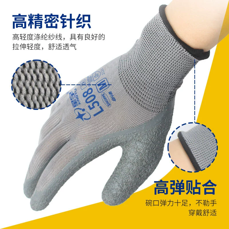 Оригинальные товары Xingyu L508 в том же стиле с покрытием ладони защита труда Белая нейлоновая Антистатическая упаковка гибкие дышащие тонкие перчатки FU208