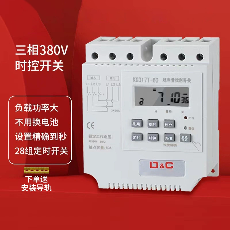 Шанхай Delixi переключатель трехфазный таймер 380 В переключатель времени вентилятор аэратор бесконечного цикла контроллер