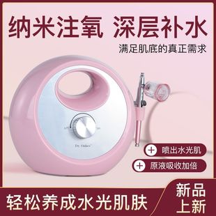 High pressure oxygen injector Nano spray water replenishing instrument household water replenishing device portable handheld water oxygen meter import beauty instrument