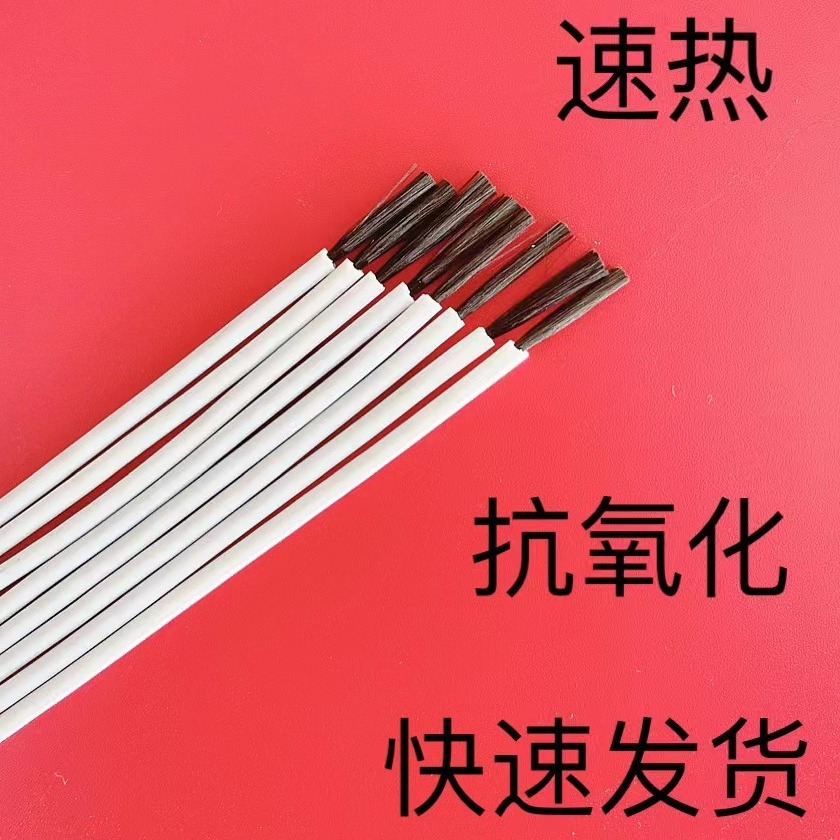 12K碳纤维发热线 24K硅胶加热线 9K碳纤维发热丝