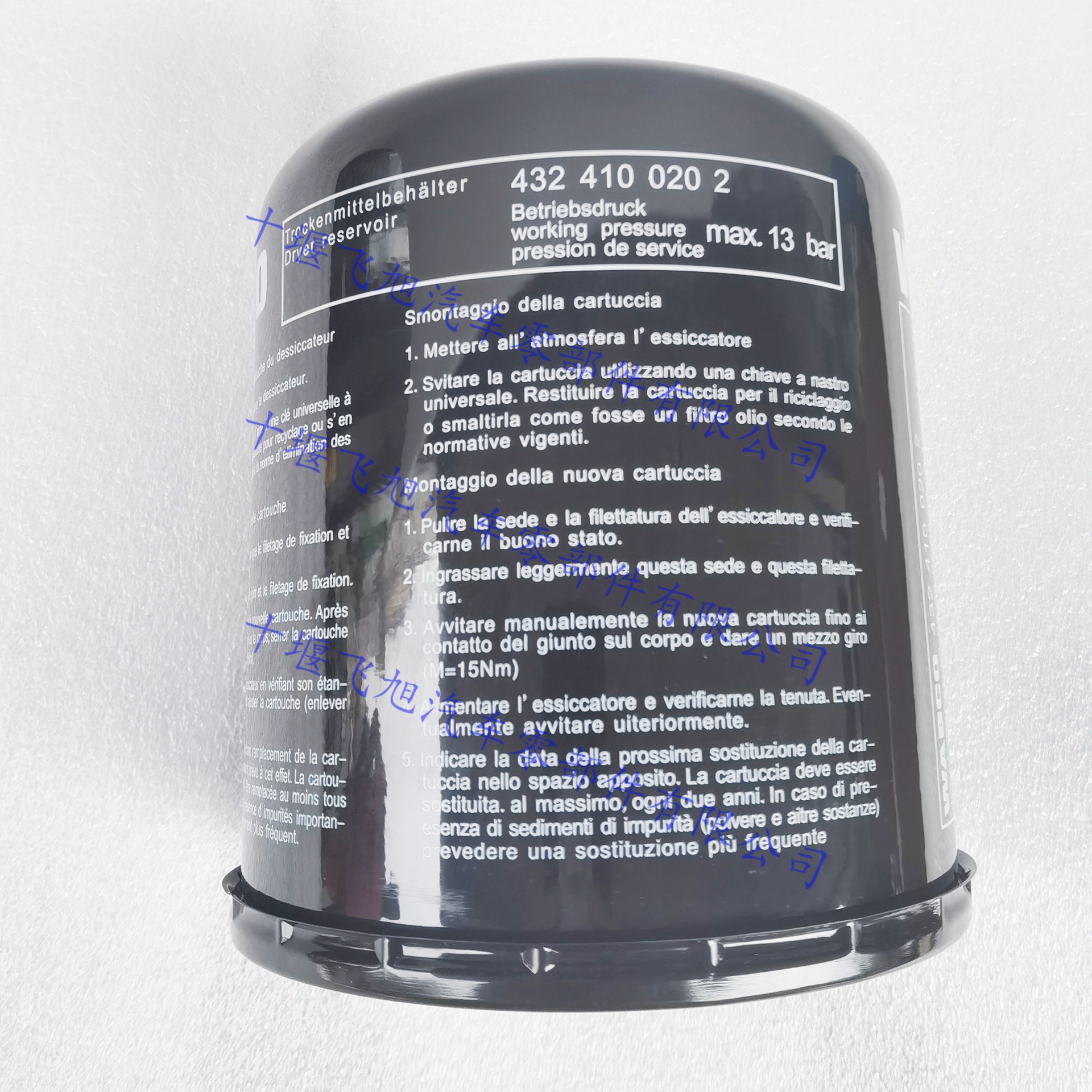 WABCO 4324100202, a filter element for the drying cylinder of European heavy-duty trucks, is available in stock for wholesale from authorized dealers