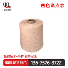 ���l���޷���ë���� ���c���m��ë��ԭ�ϼ��� ��ɫ���cᘿ�ë����